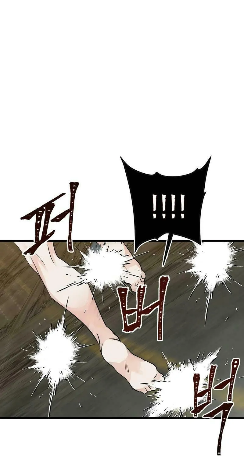 Lamech Chapter 2 page 41 - 