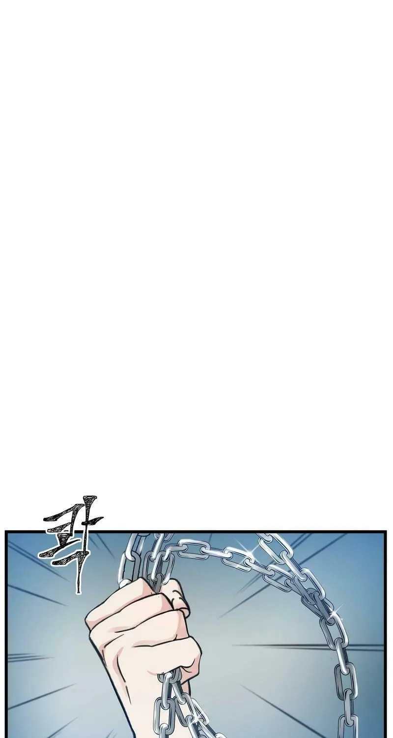 Lamech Chapter 2 page 51 - 