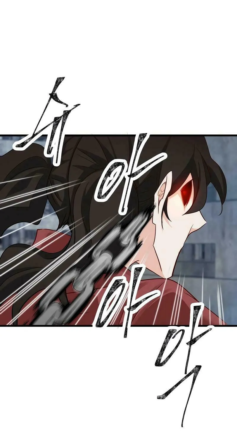 Lamech Chapter 2 page 55 - 