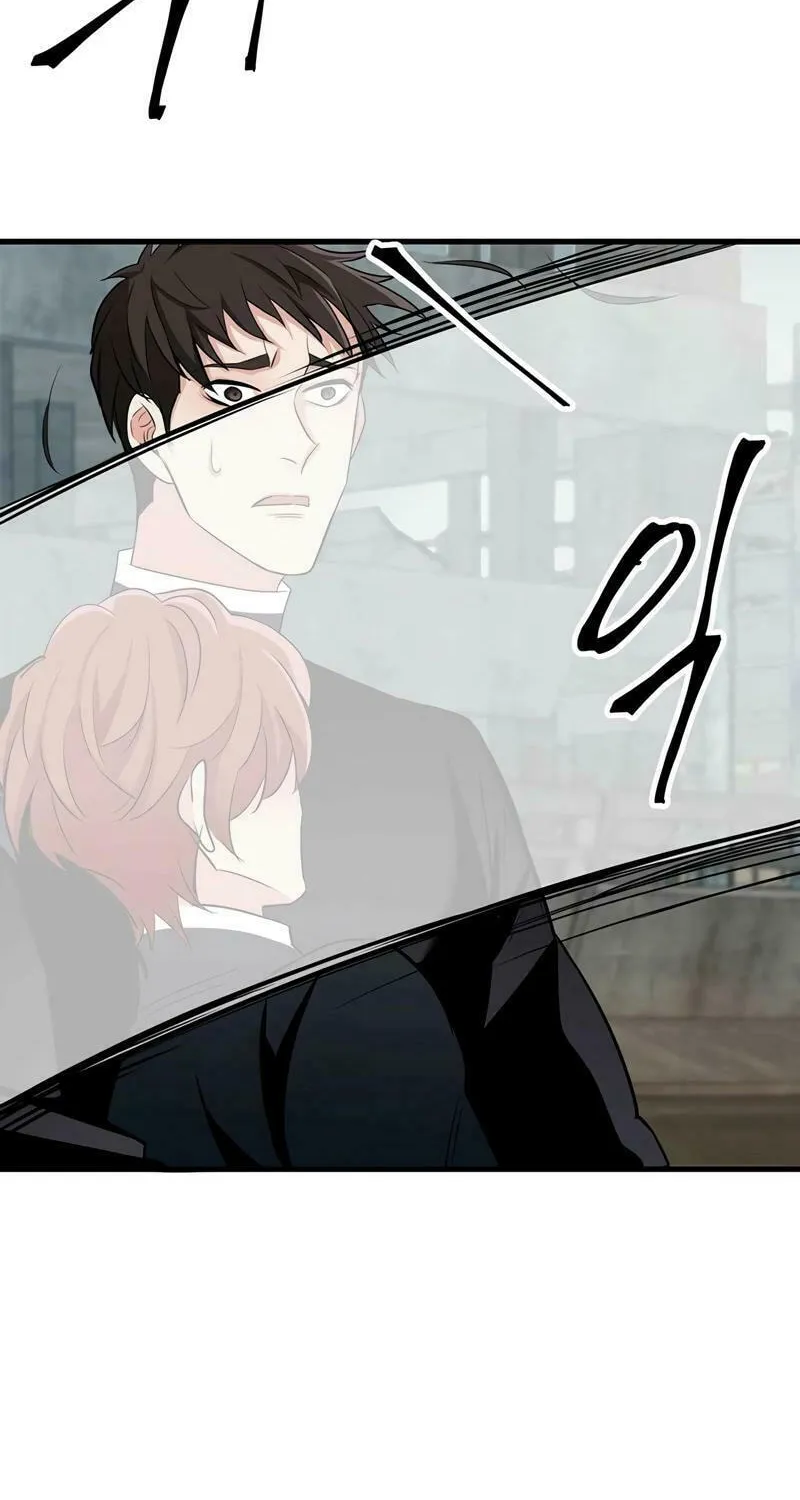 Lamech Chapter 2 page 79 - 