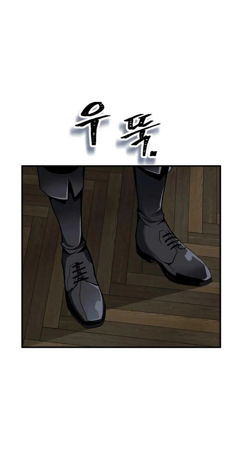 Lamech Chapter 3 page 74 - 