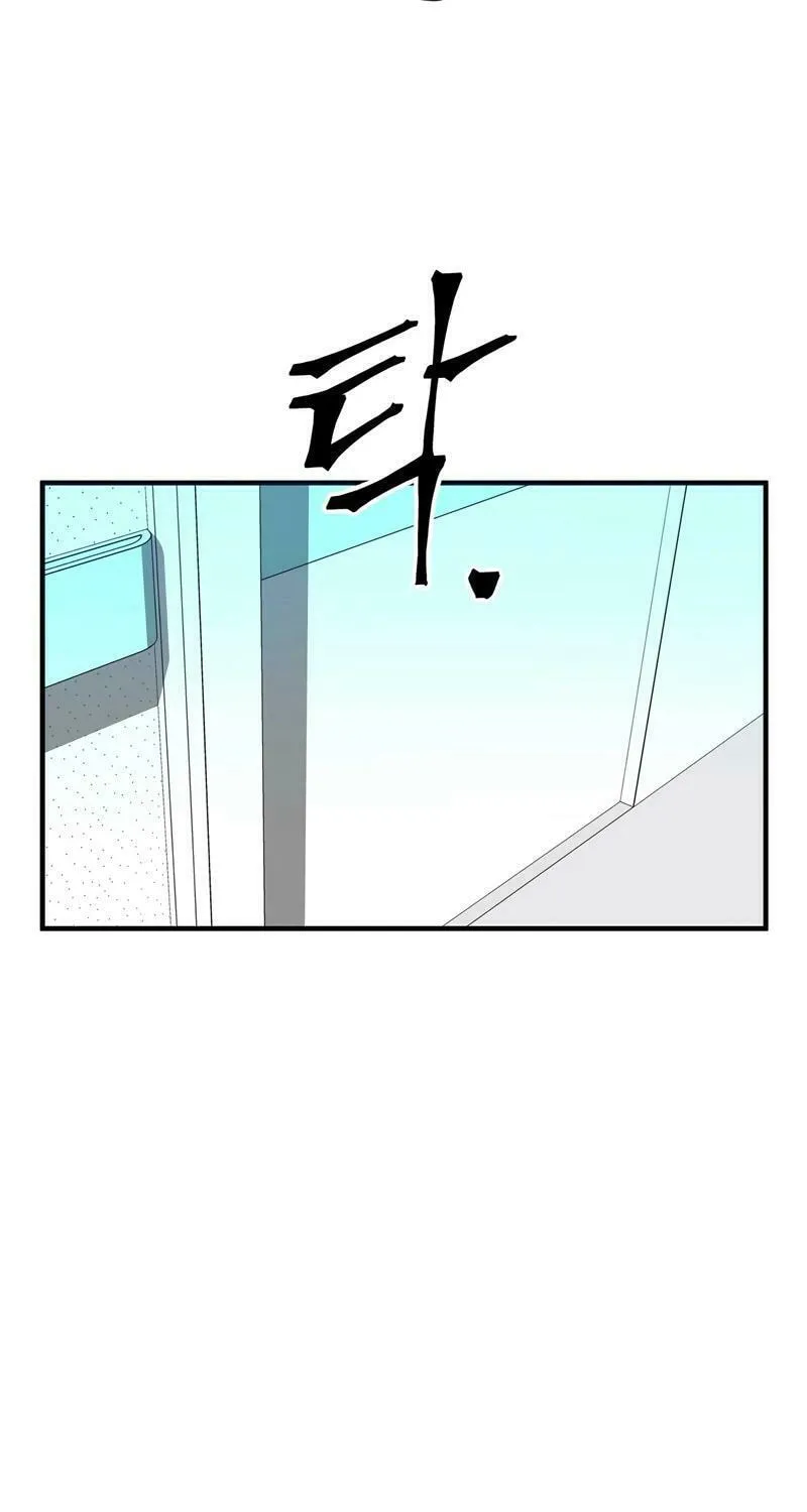 Lamech Chapter 4 page 75 - 