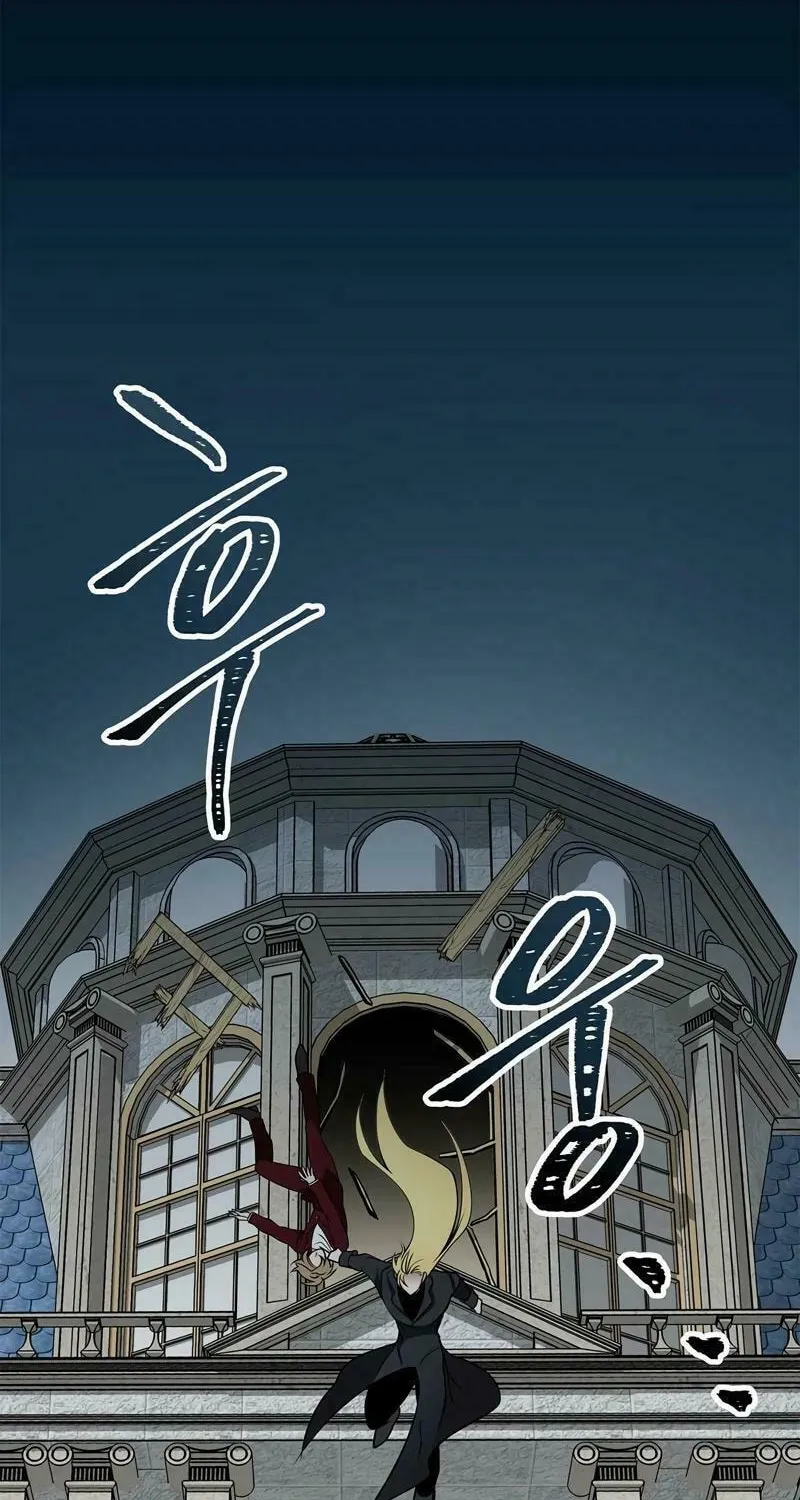 Lamech Chapter 5 page 104 - 