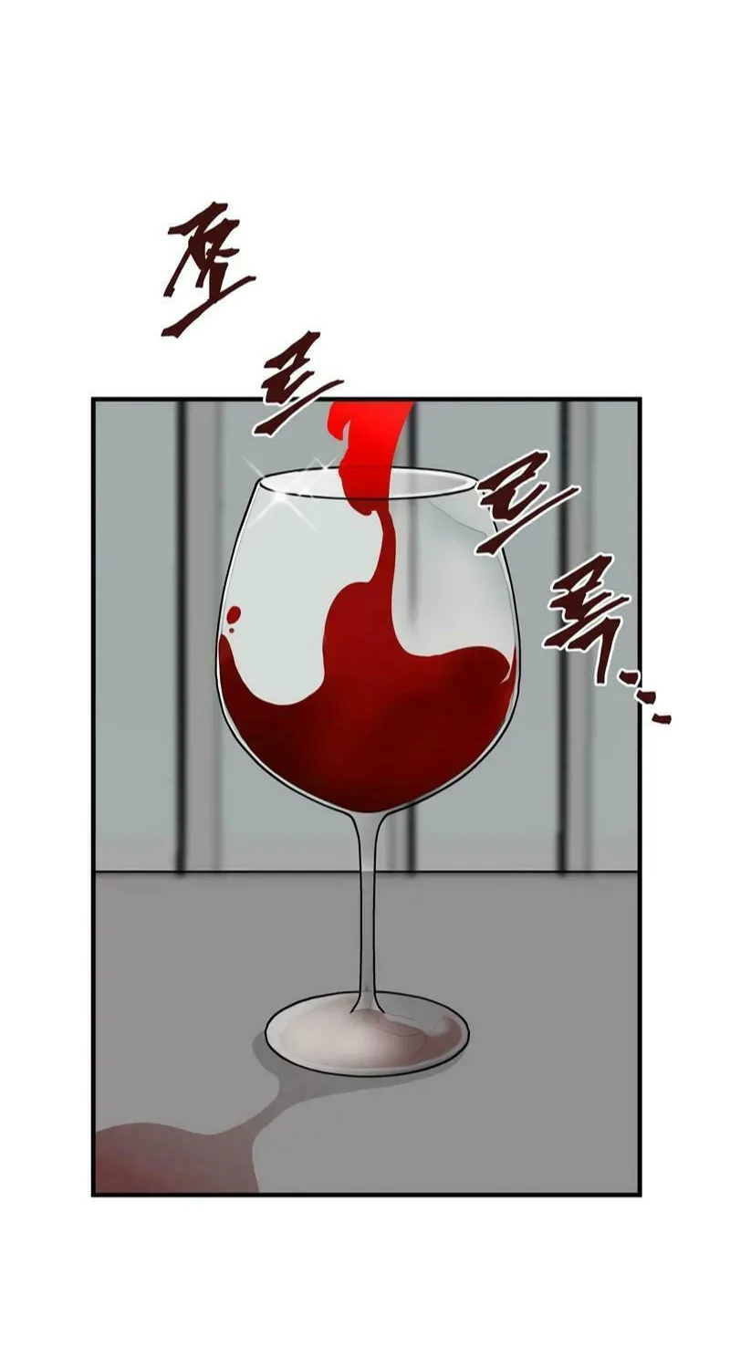 Lamech Chapter 5 page 28 - 