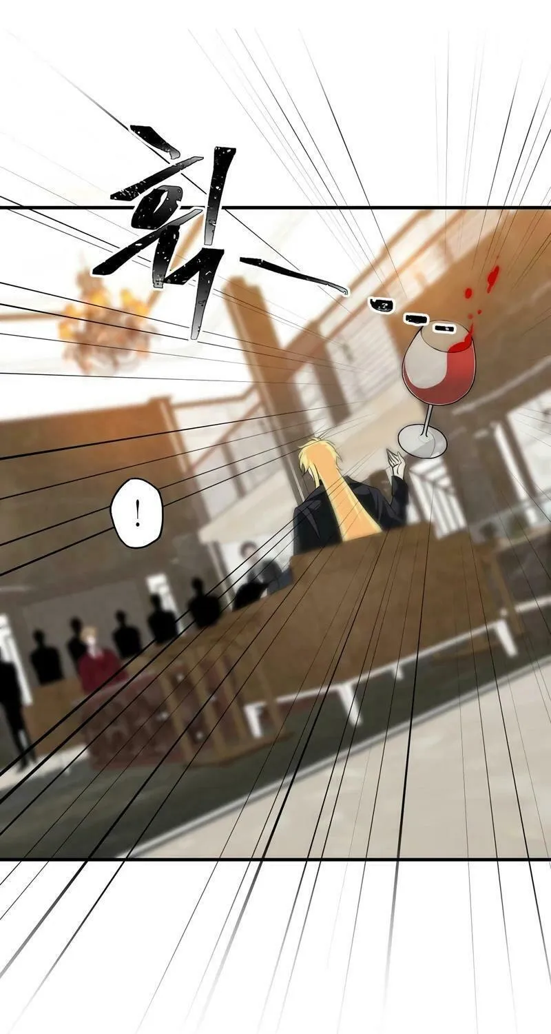 Lamech Chapter 5 page 33 - 