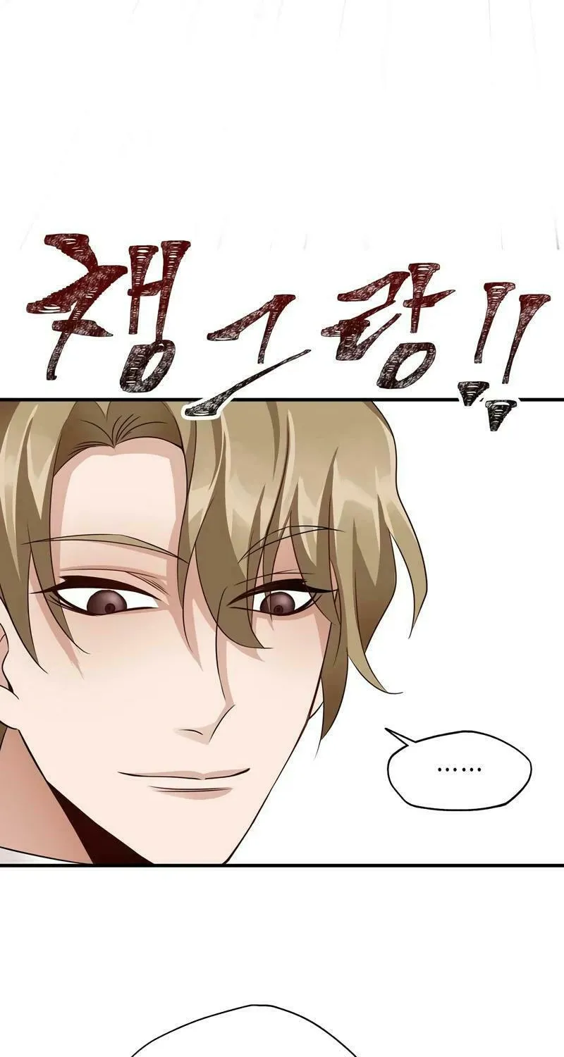 Lamech Chapter 5 page 34 - 