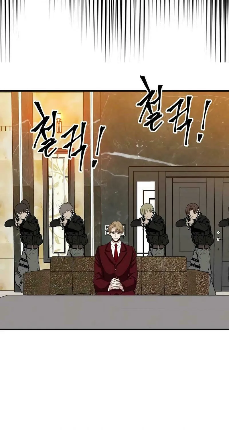 Lamech Chapter 5 page 46 - 
