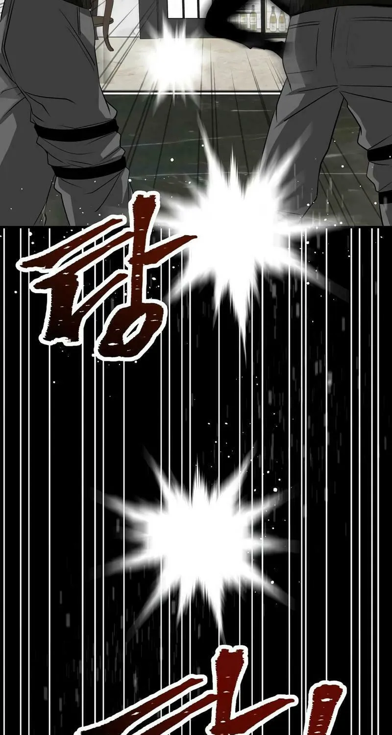 Lamech Chapter 5 page 87 - 