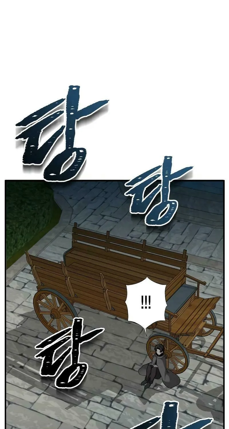 Lamech Chapter 5 page 97 - 