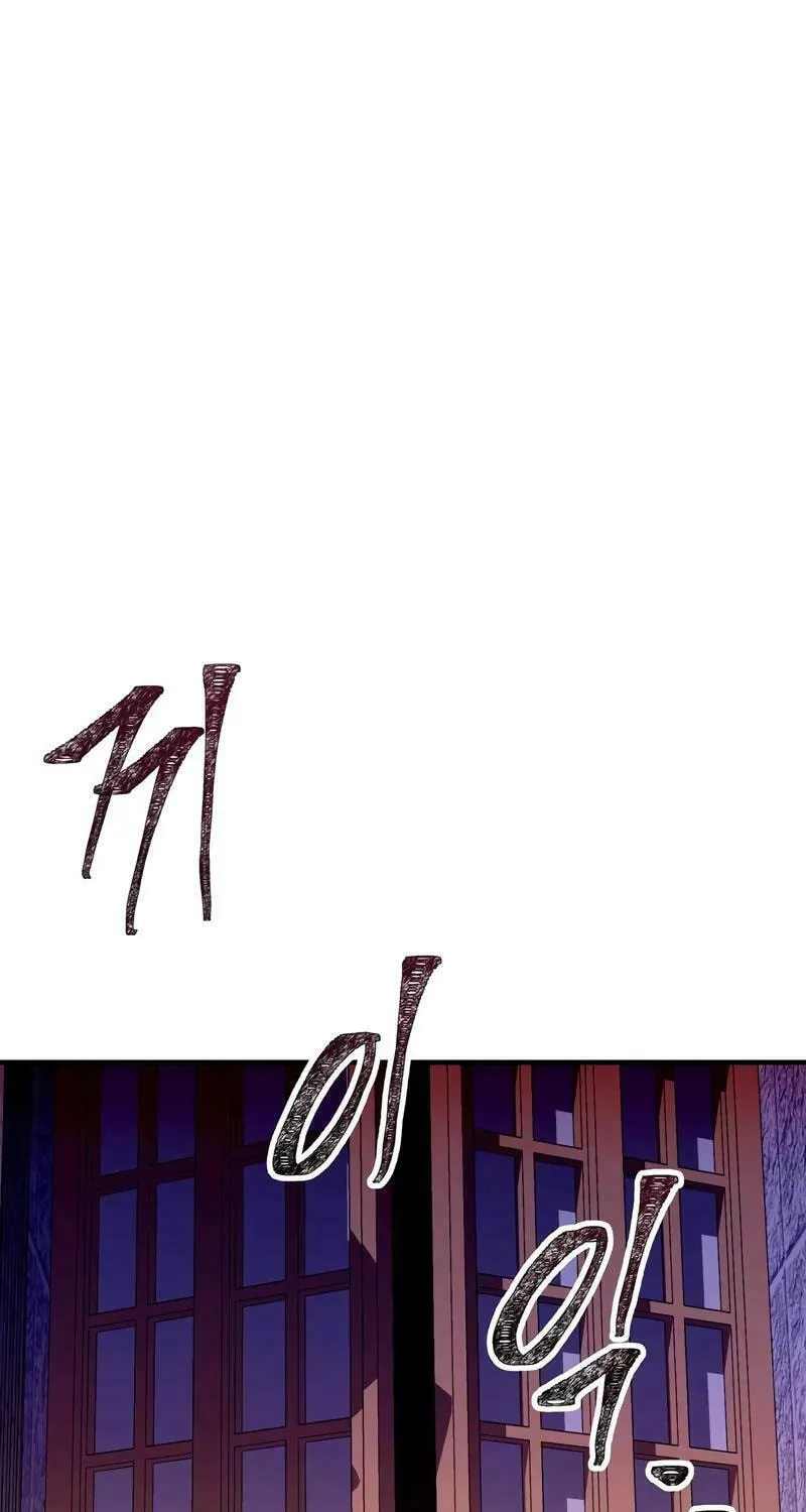 Lamech Chapter 6 page 106 - 