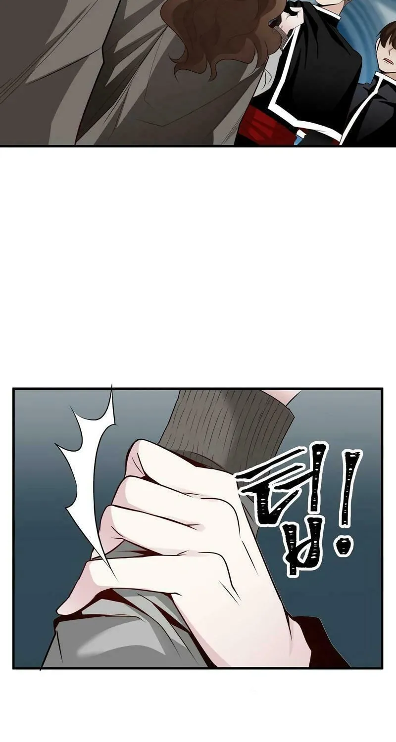 Lamech Chapter 6 page 24 - 
