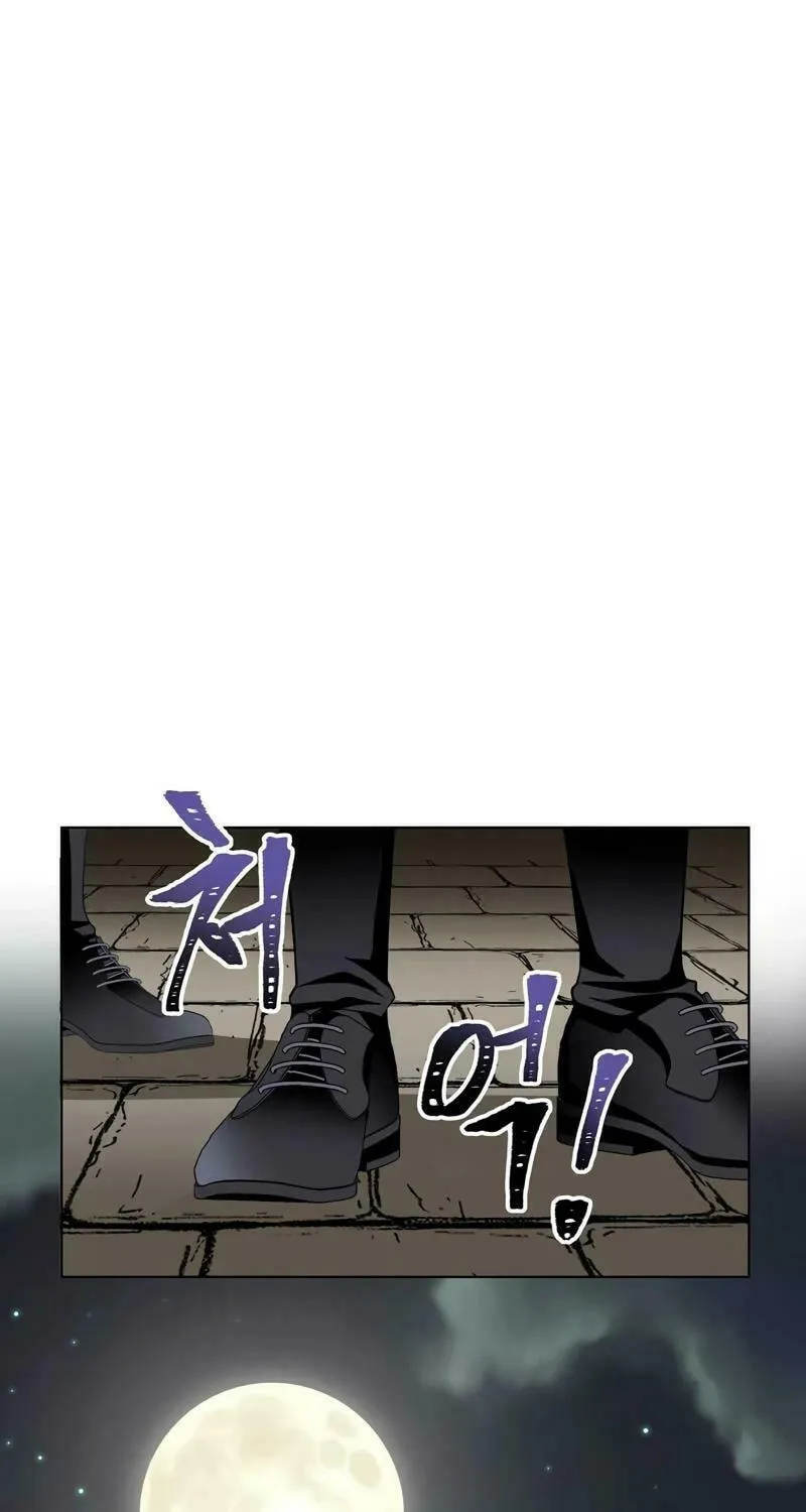 Lamech Chapter 7 page 133 - 