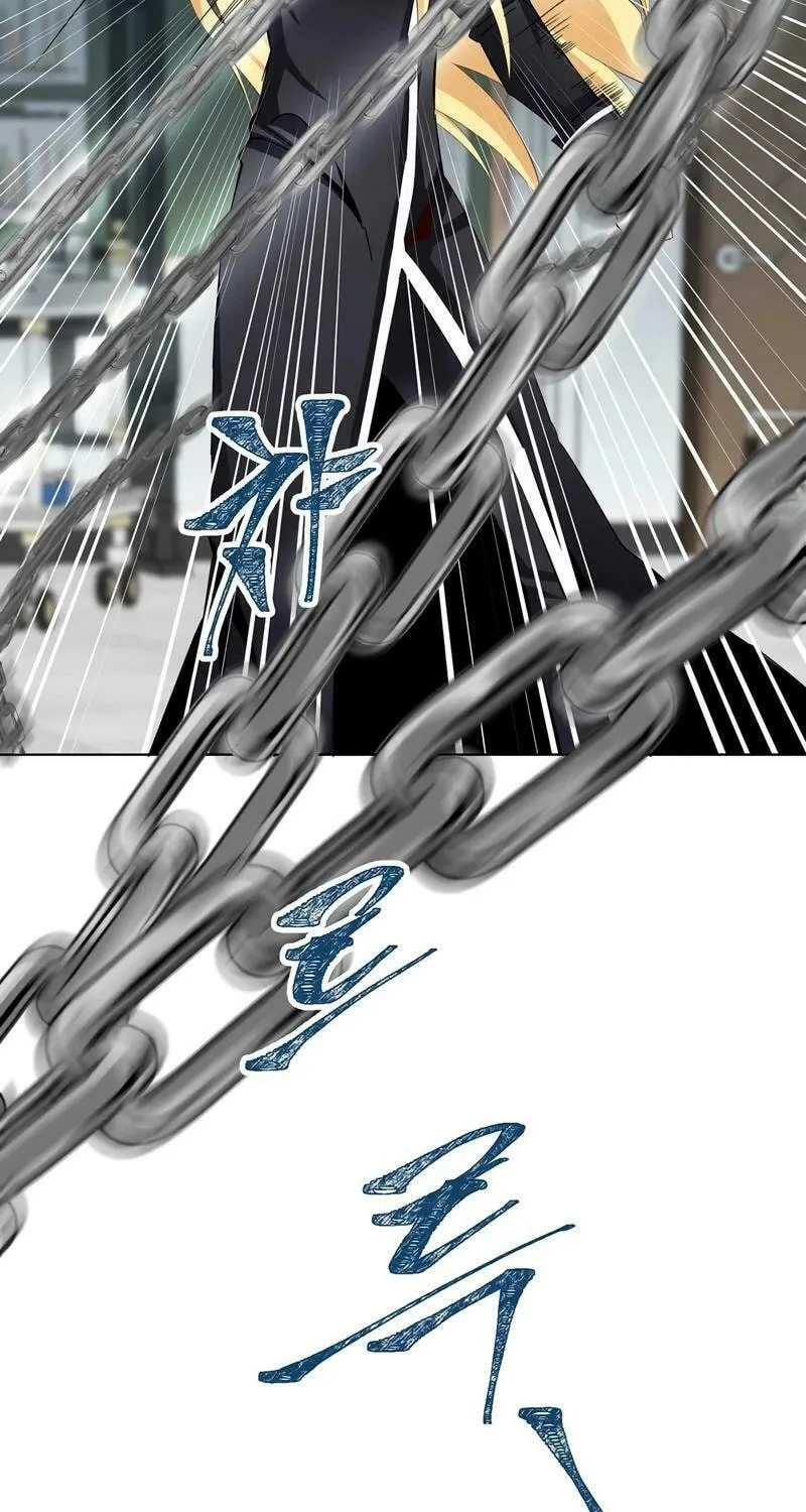 Lamech Chapter 8 page 121 - 