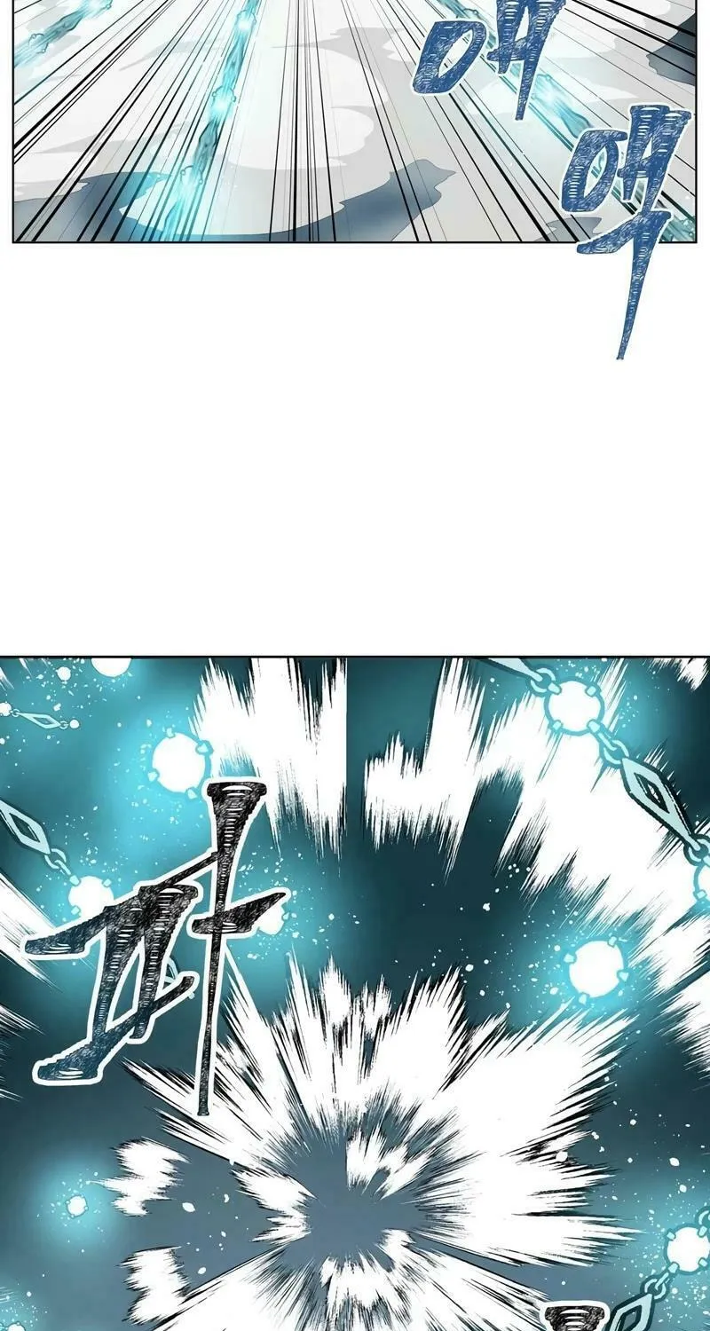 Lamech Chapter 8 page 87 - 
