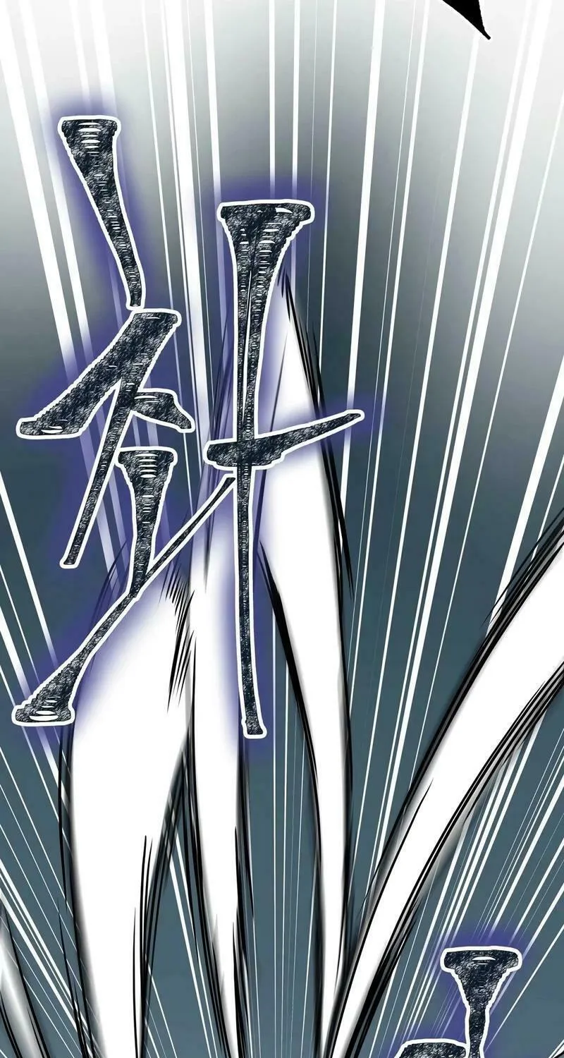 Lamech Chapter 8 page 94 - 