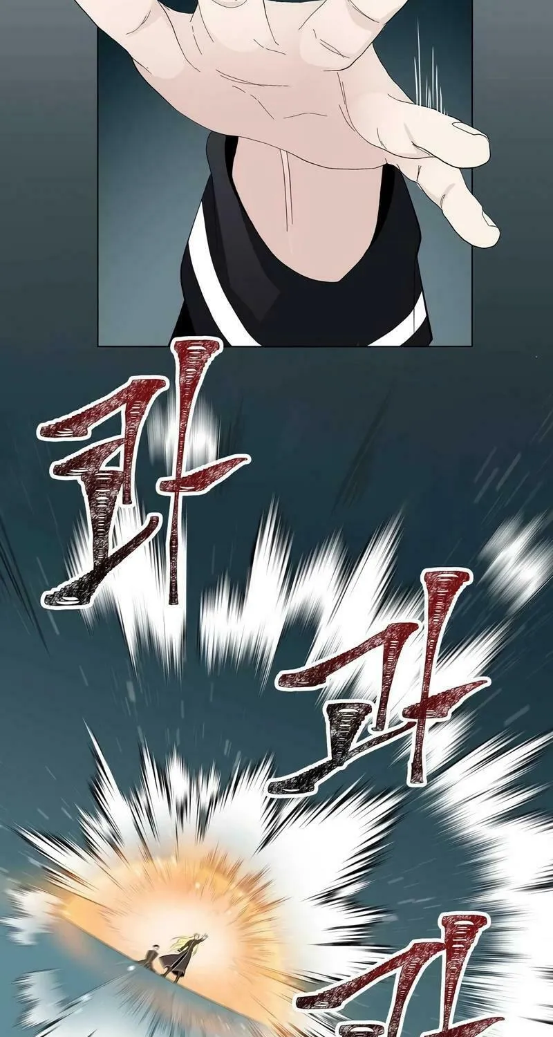 Lamech Chapter 8 page 96 - 