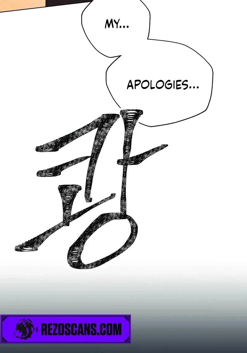 Lamech Chapter 8 page 100 - 