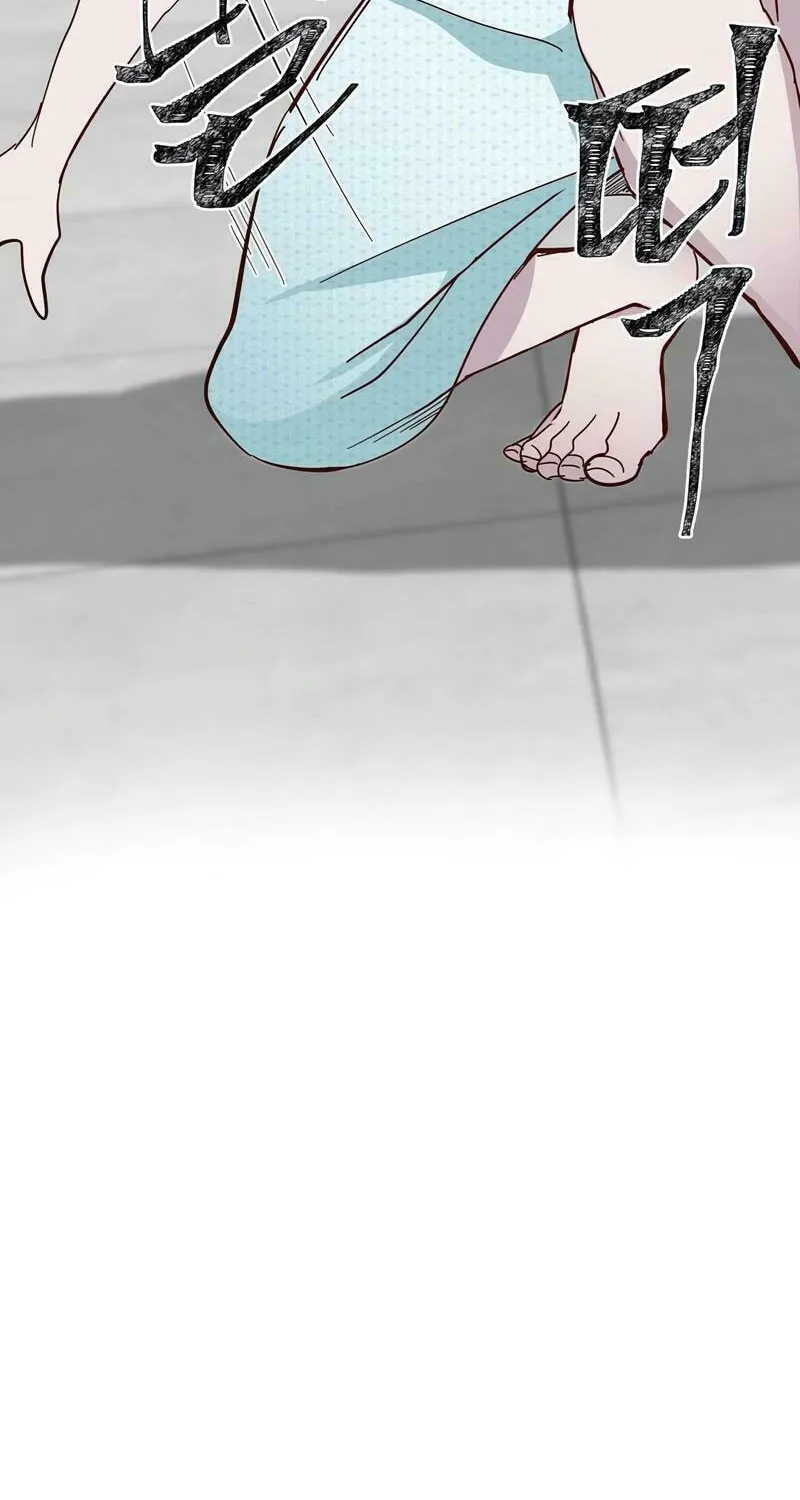 Lamech Chapter 9 page 14 - 