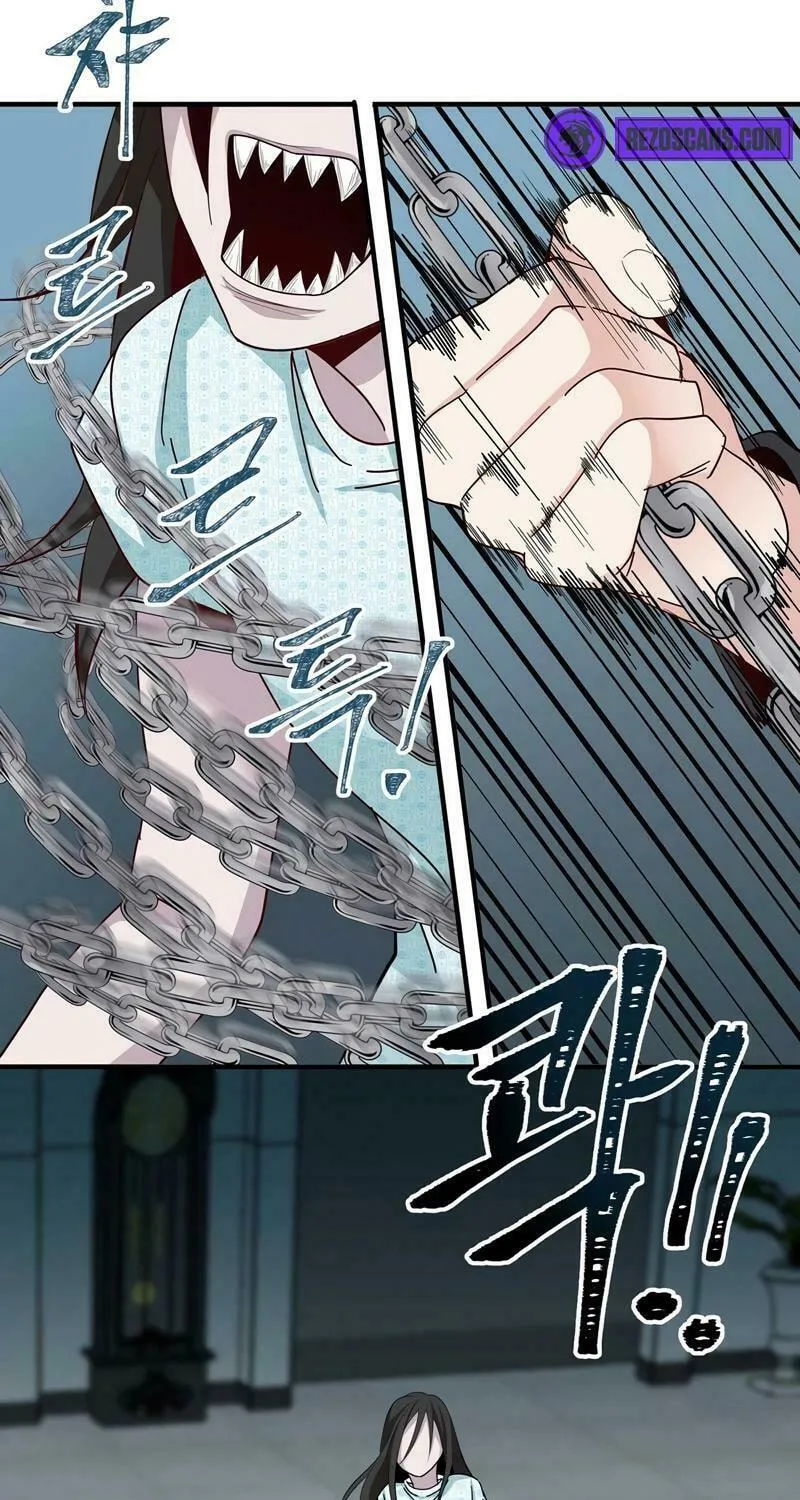 Lamech Chapter 9 page 17 - 