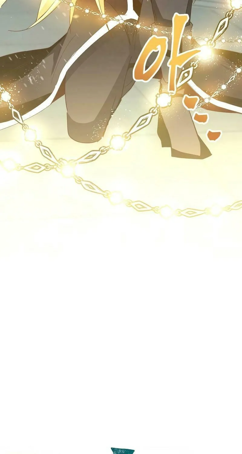 Lamech Chapter 9 page 33 - 