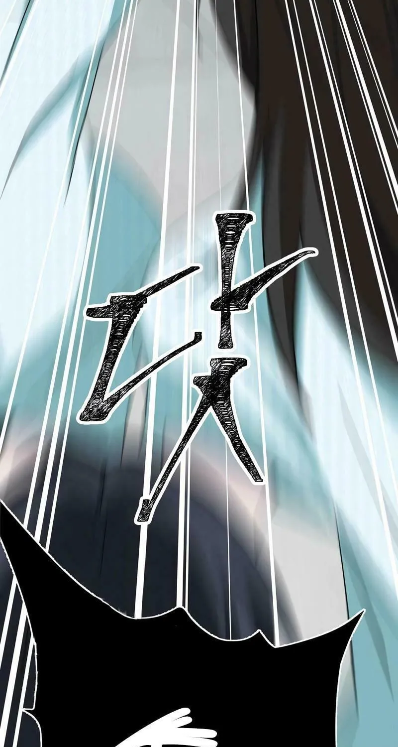 Lamech Chapter 9 page 5 - 