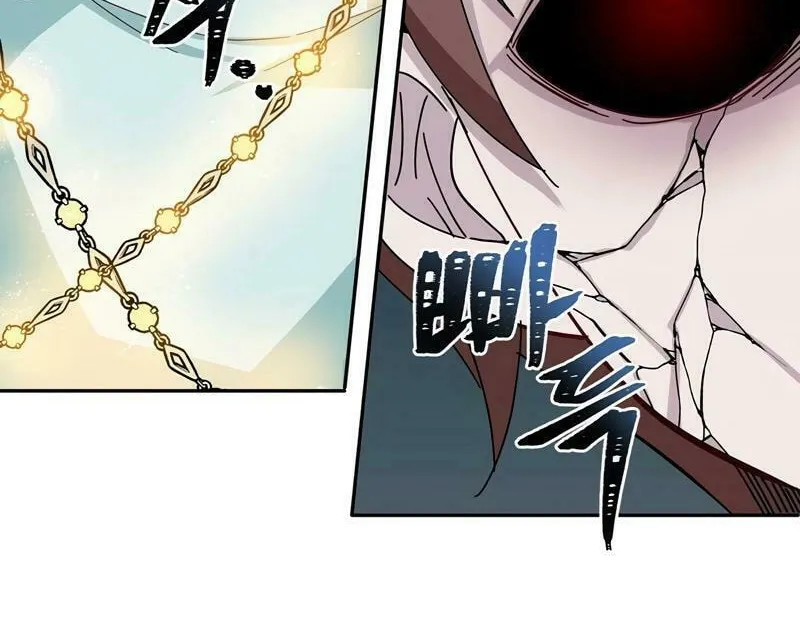Lamech Chapter 9 page 51 - 