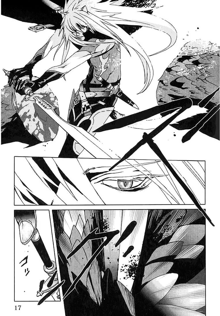 Lamento: Beyond the Void Chapter 1 page 14 - 