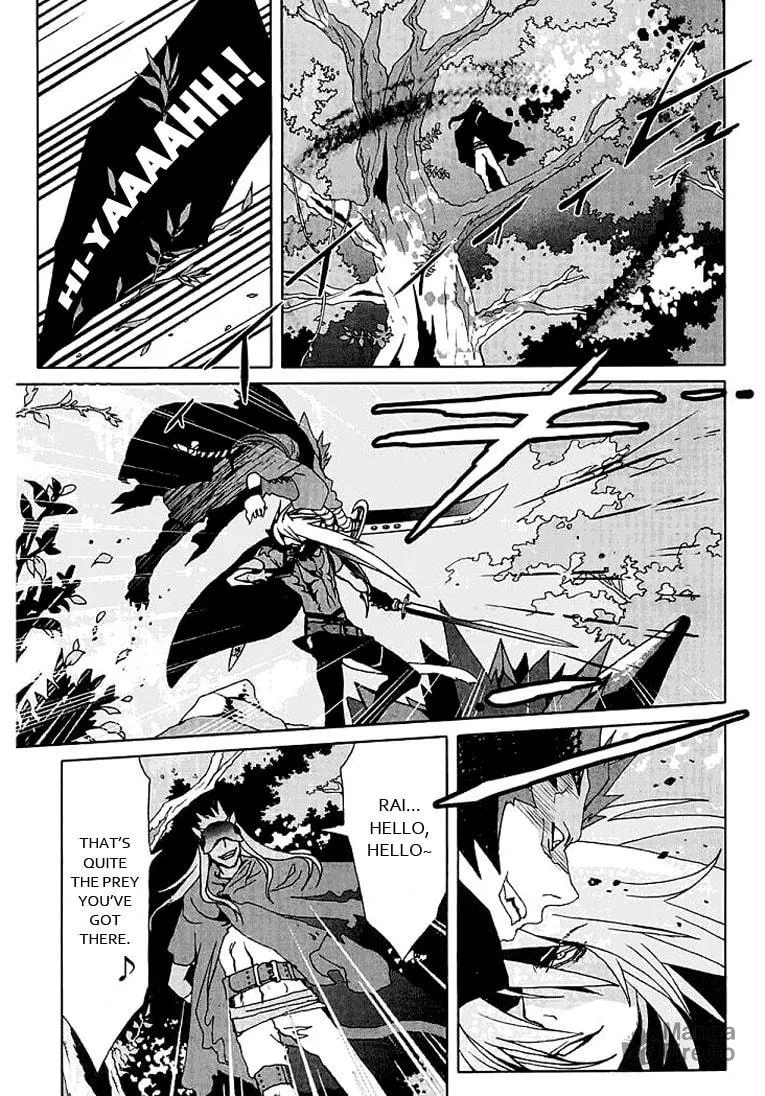 Lamento: Beyond the Void Chapter 1 page 18 - 