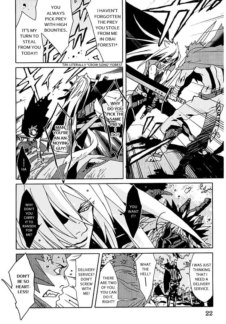 Lamento: Beyond the Void Chapter 1 page 19 - 