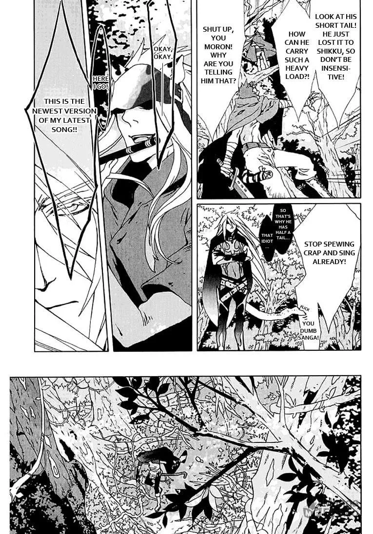 Lamento: Beyond the Void Chapter 1 page 20 - 