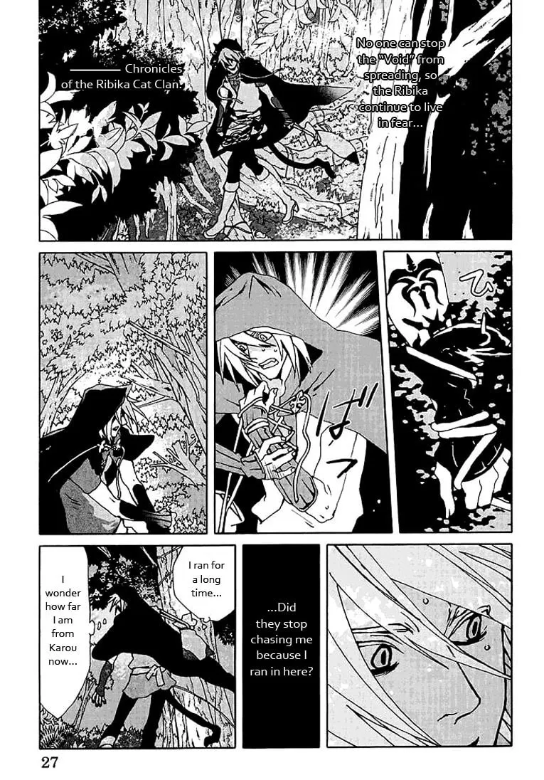 Lamento: Beyond the Void Chapter 1 page 23 - 