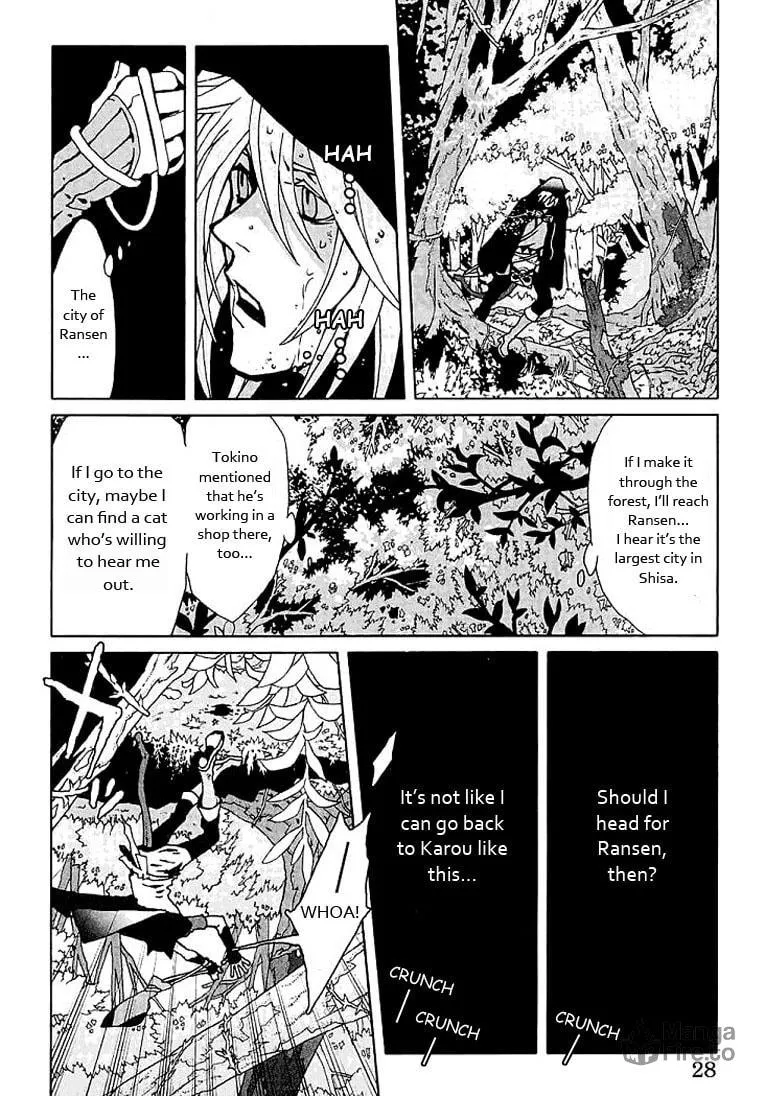 Lamento: Beyond the Void Chapter 1 page 24 - 
