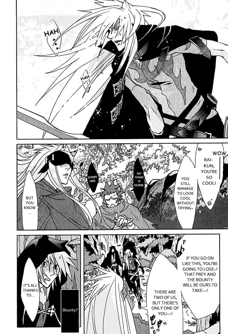 Lamento: Beyond the Void Chapter 1 page 29 - 