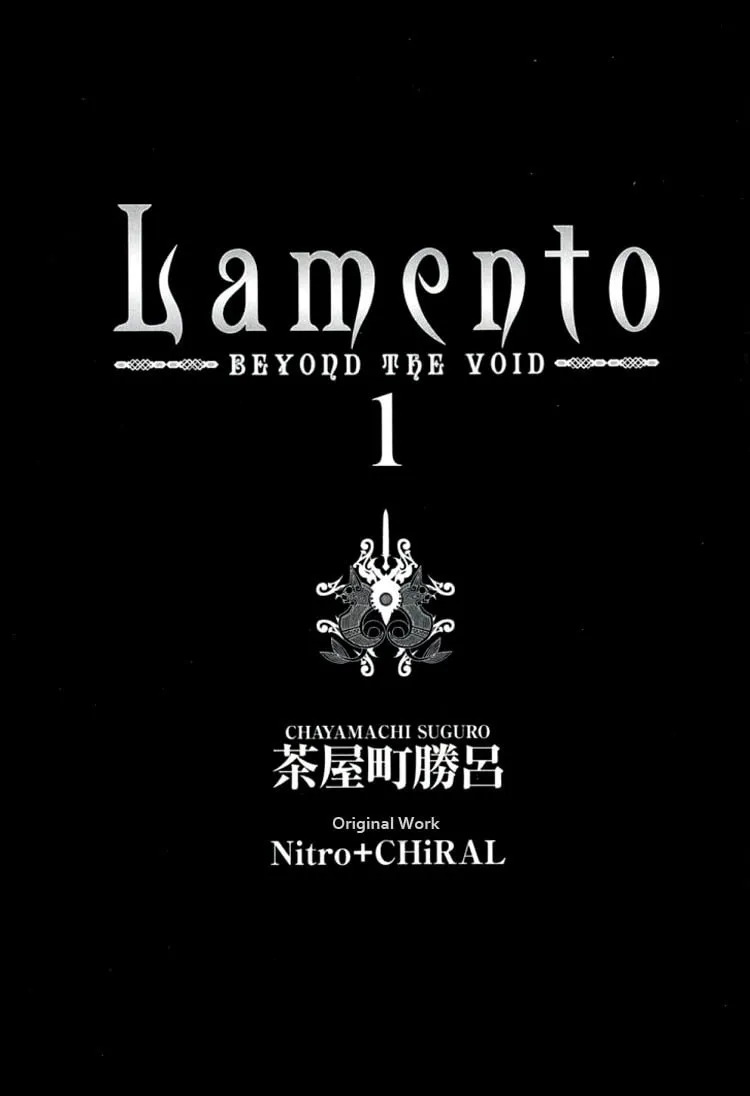 Lamento: Beyond the Void Chapter 1 page 4 - 