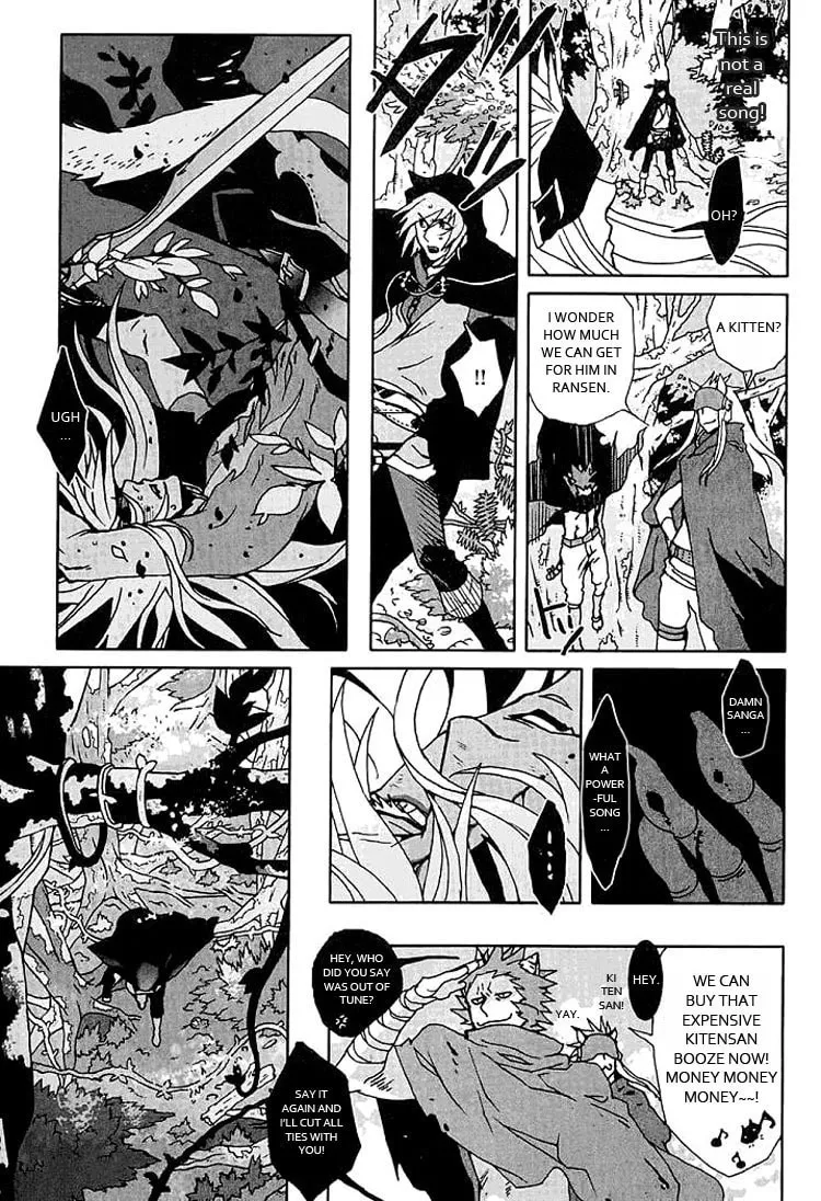 Lamento: Beyond the Void Chapter 1 page 34 - 