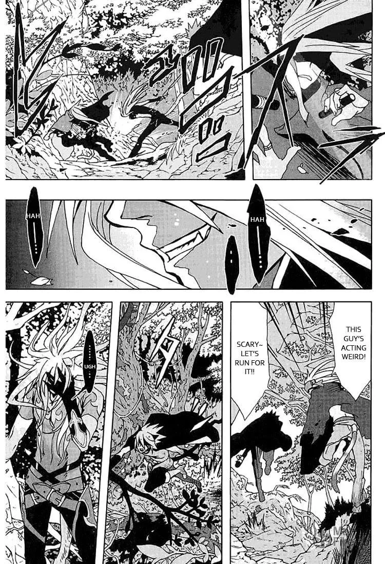Lamento: Beyond the Void Chapter 1 page 39 - 