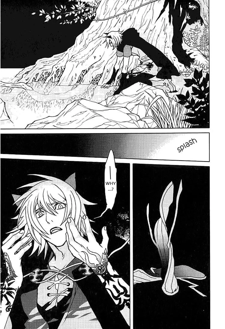 Lamento: Beyond the Void Chapter 1 page 43 - 