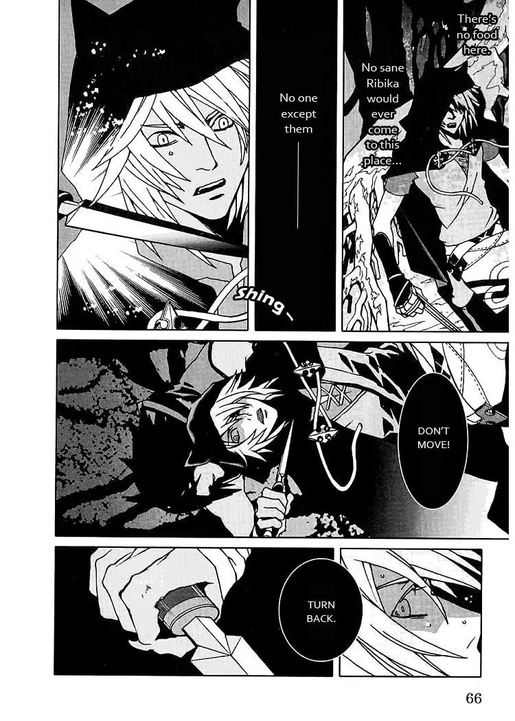 Lamento: Beyond the Void Chapter 2 page 11 - 