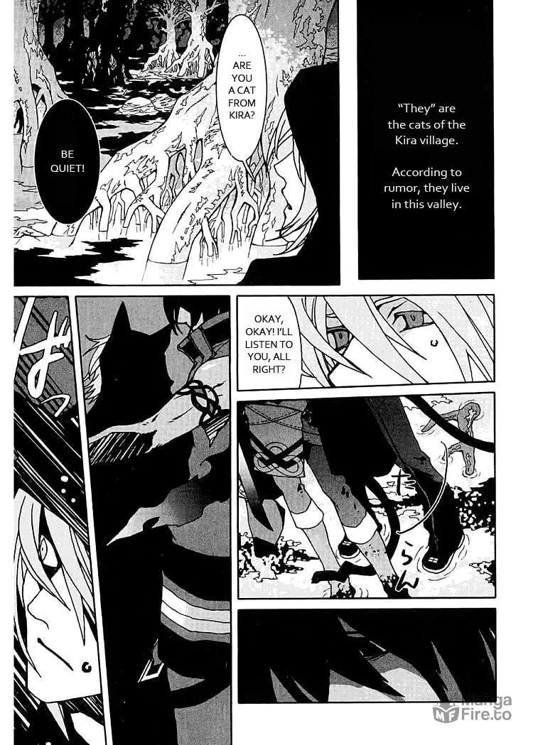 Lamento: Beyond the Void Chapter 2 page 12 - 
