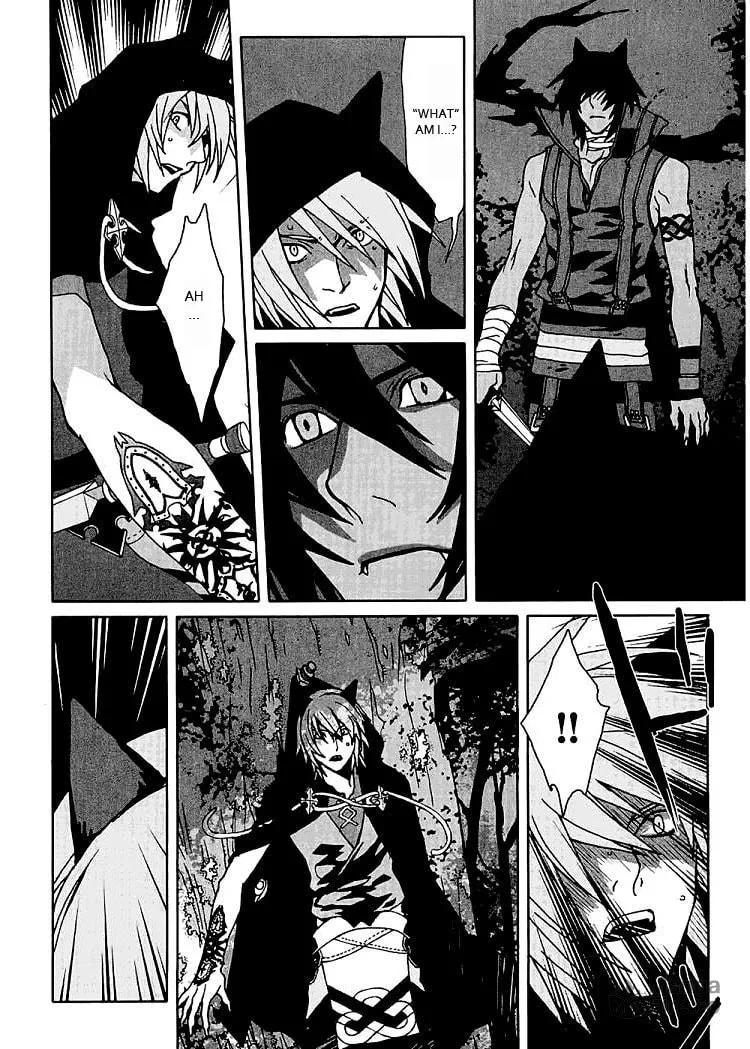 Lamento: Beyond the Void Chapter 2 page 15 - 