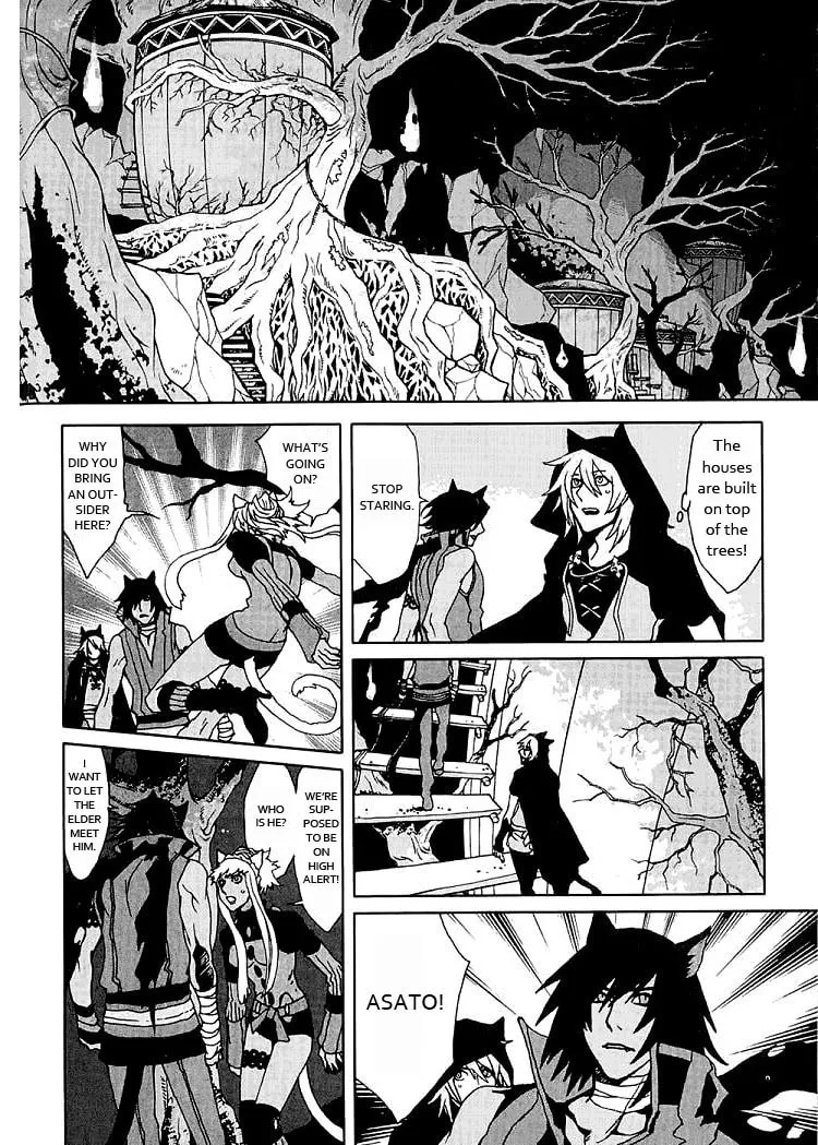 Lamento: Beyond the Void Chapter 2 page 17 - 