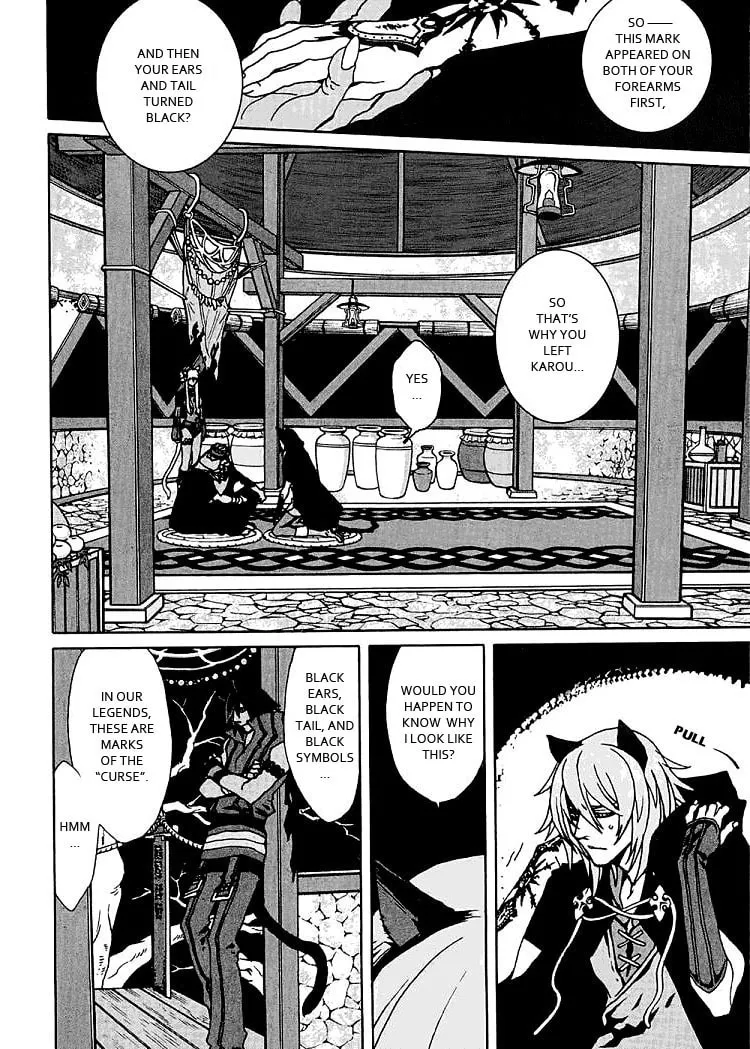 Lamento: Beyond the Void Chapter 2 page 19 - 