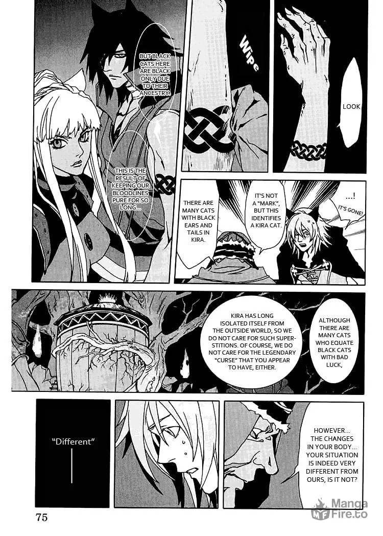 Lamento: Beyond the Void Chapter 2 page 20 - 