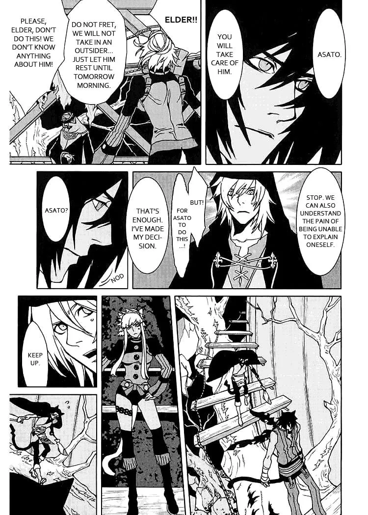 Lamento: Beyond the Void Chapter 2 page 22 - 