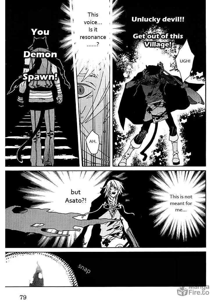 Lamento: Beyond the Void Chapter 2 page 24 - 