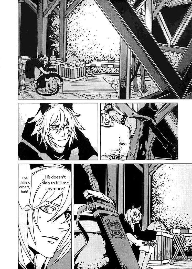 Lamento: Beyond the Void Chapter 2 page 25 - 