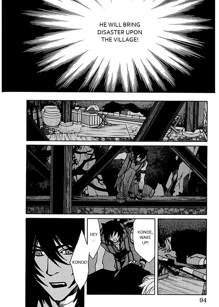 Lamento: Beyond the Void Chapter 2 page 38 - 