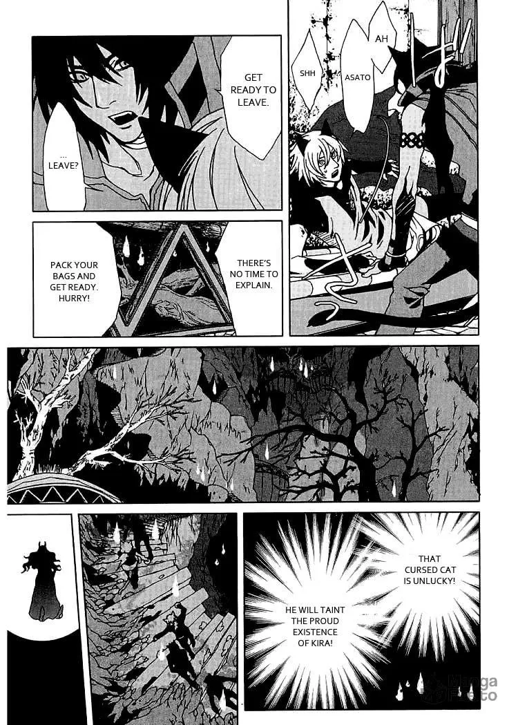 Lamento: Beyond the Void Chapter 2 page 39 - 