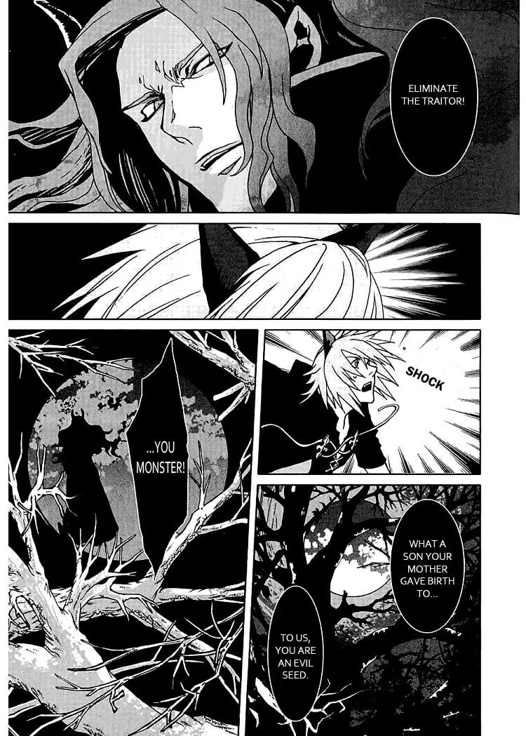 Lamento: Beyond the Void Chapter 2 page 43 - 