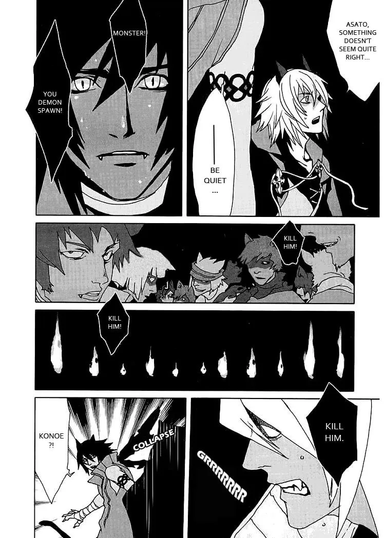 Lamento: Beyond the Void Chapter 2 page 44 - 